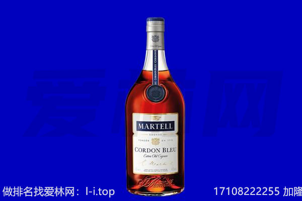 营口市马爹利回收.jpg