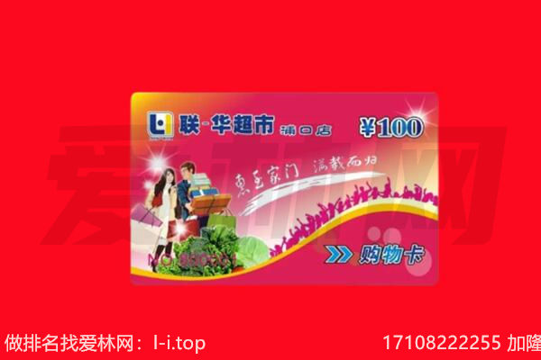 营口市购物卡回收.jpg