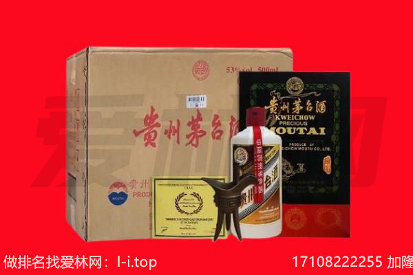 营口市回收茅台酒礼盒空酒瓶.jpg