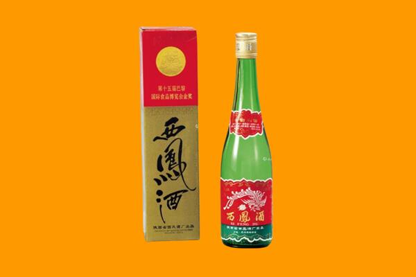营口市西凤酒回收.jpg