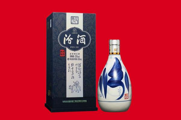 营口市回收汾酒.jpg
