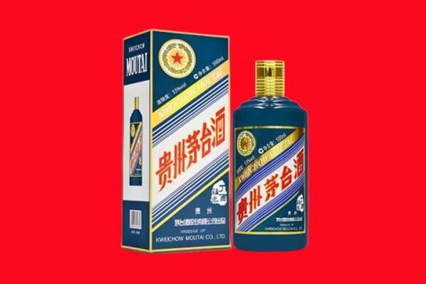 营口市回收贵州茅台.jpg