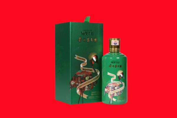 营口市回收出口茅台酒.jpg